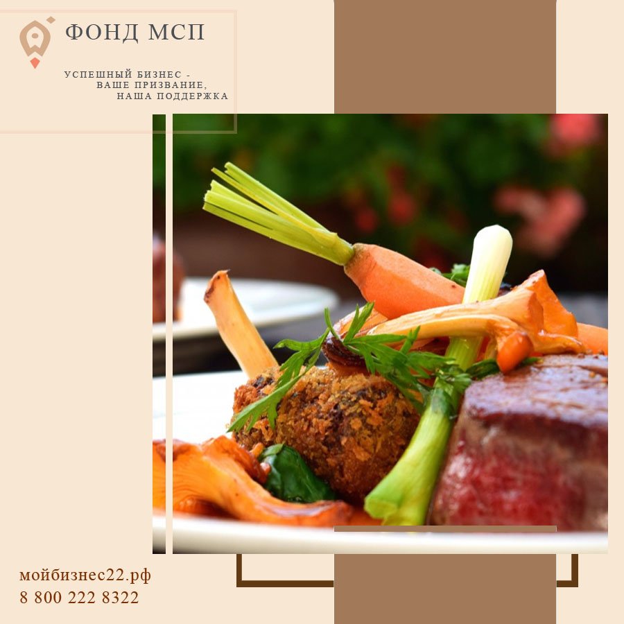 Riga Food-2019 Riga Food-2019